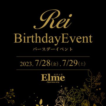 Rei Birthday Event！